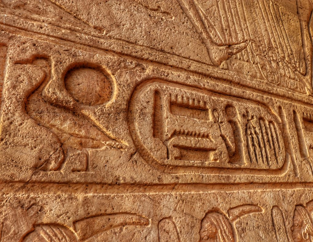 Qué ver en Abu Simbel - cartucho real de Ramsés II