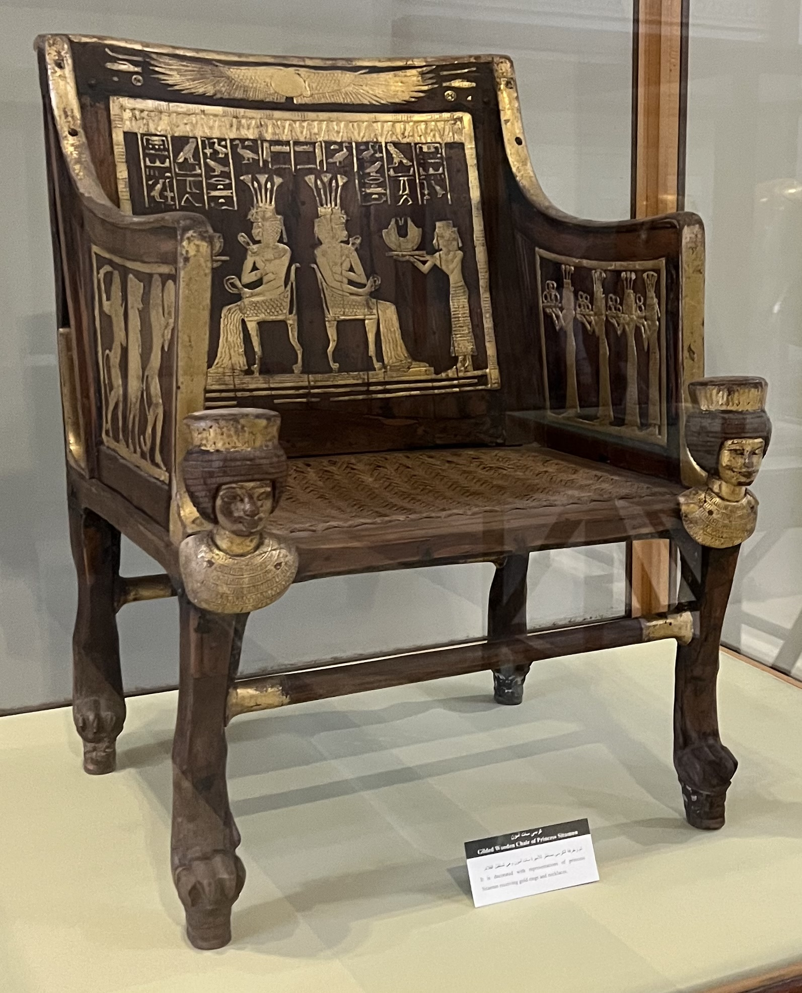qué ver en el Museo Egipcio del Cairo por libre - Silla de la princesa Sitamón